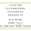 장락약국 이미지