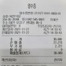 복천식당 이미지