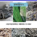 형제철재상사 네이버블로그
