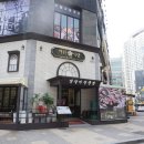 개화식당 이미지