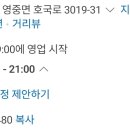 농촌사랑정육