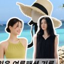 오월의 피부