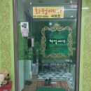 수원-1466 이미지