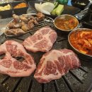남목꼬들목살