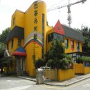 진흥유치원 이미지