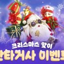 이벤트인 이미지