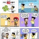 모아복권 이미지