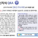 이번에 인터뷰한 다음 포커스 내용입니다.. 이미지