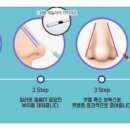 아미스킨 - 중구 남대문로 66-1 | 아미스킨