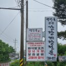 백단목본점