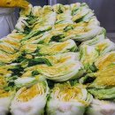 절임...4부 ( 생산과정 엎로드) 이미지