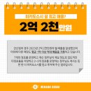 미카도스시 군산점 이미지