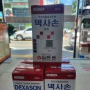 부신메디칼 이미지