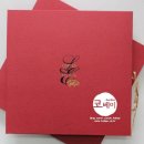 DE035 | 제8회 코베이 전시경매<우편 박람회>
