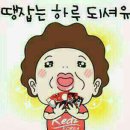 한청리츠빌아파트 이미지