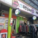 경기도 전통시장 경안시장 다양한 먹거리