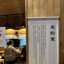 미분당 티스토리