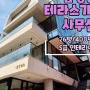 바론부동산공인중개사사무소 이미지