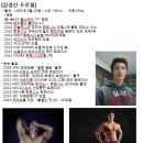 휘트니스K 이미지