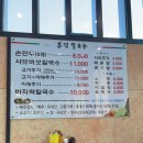 봉덕어린이집 이미지