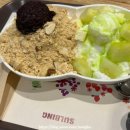 설빙석적점