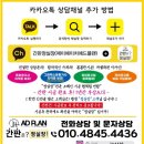 탑애드플랜