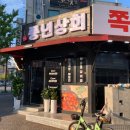 용봉상회 네이버블로그