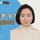 이대로 괜찮은가? 유해한 음란도서로부터 우리아이 지키기 이미지