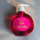 비바스호텔 | 비앤맘 버블리 네이처 바스폼으로 홈스파, 집에서 아로마 테라피 기분을 느껴요