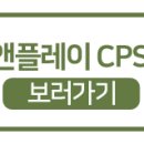 코딩앤플레이 이미지