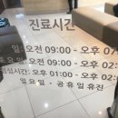 연세어울림이비인후과의원 이미지