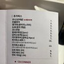 [맛집] 부평 초밥 맛집 추천_오사이초밥 부평점/주차정보