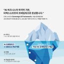 프레임워크 전자신문