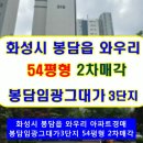와우로 15번길 이미지