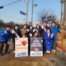 수지119안전센터 | [2026.02.12] 설 인사(서수지IC, 성복119안전센터, 신봉지구대)