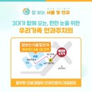 수지서울안과의원 이미지