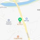 양평농협 옥천주유소 이미지