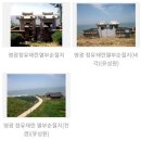 영광 정유재란 열부순절지 이미지