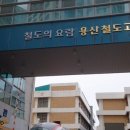 용산-현장-370 | 2026년 콘크리트기능사 1회 실기시험 필답형 후기 (문제복원)