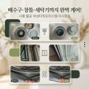 🏠✨이사청소/입주청소후기/ 시흥 월곶동 부성타워오피스텔 현장 🥽🥽