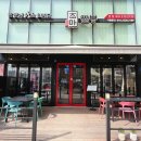 제일풍경채 맞은편 버스정류장 이미지