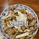익산대로68길 | 익산 맛집 추천 보배반점 원광대 짬뽕 세트 후기