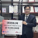 주식회사 인포