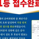경기도 수원시 장안구 창훈로60번길 이미지