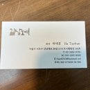길상GILSANG 네이버블로그