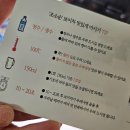 남탑산방
