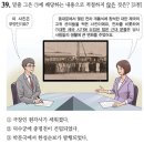 한국사능력검정-기본 이미지
