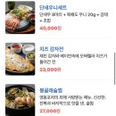 술술포차 이미지