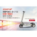 ㈜계양전기 이미지