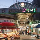 중곡제일골목시장 이미지